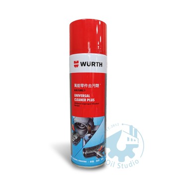 《油工坊》WURTH 福士 萬能零件去污劑 有效去除任何油漬、污垢 萬用清潔劑