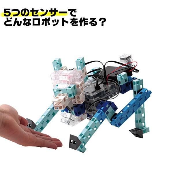 プログラミング ロボット アーテックロボ ベーシック キット 教材