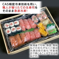 マグロづくし！ 握り寿司 18貫 CAS精密冷凍 すし 寿司 マグロ 赤身 ネギトロ