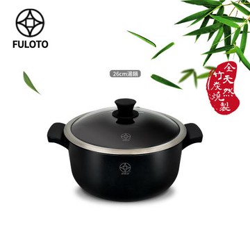 【FULUTO婦樂透】遠紅外線全炭百歲鍋-26cm湯鍋(遠紅外線/原汁原味)