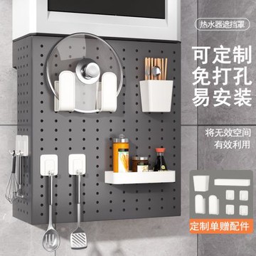 熱水器遮擋罩燃氣管道裝飾遮擋洞洞板廚房置物架壁掛管線遮丑擋板