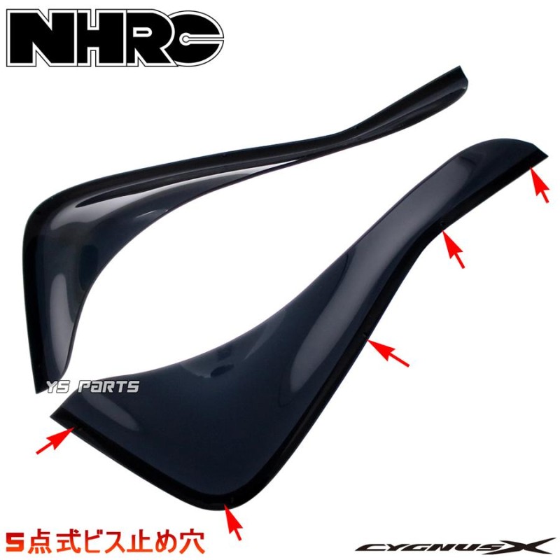 正規品】NHRCスモークサイドバイザー/風防/サイドフェンダー 5型 