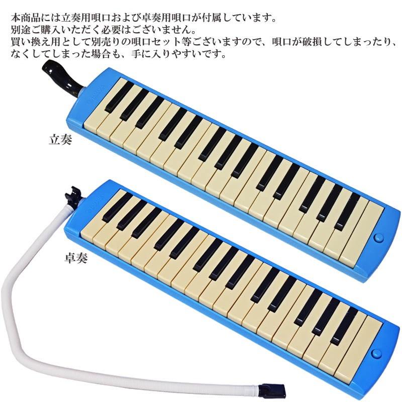 鍵盤ハーモニカ ピアニカ ヤマハ YAMAHA 32鍵盤 P-32E ブルー ドレミシール 付属