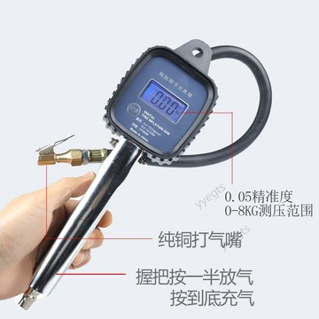 低價⚡ 汽車輪胎電子胎壓表 數顯高精度液晶數字手握式充氣表加氣槍 12・5