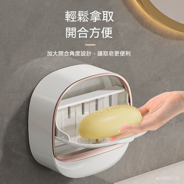 免打孔香皂盒 壁掛式肥皂盒 香皂濾水盒 肥皂瀝水盒 壁掛香皂容器 高檔家用肥皂盒 香皂掛壁盒 家用香皂掛盒