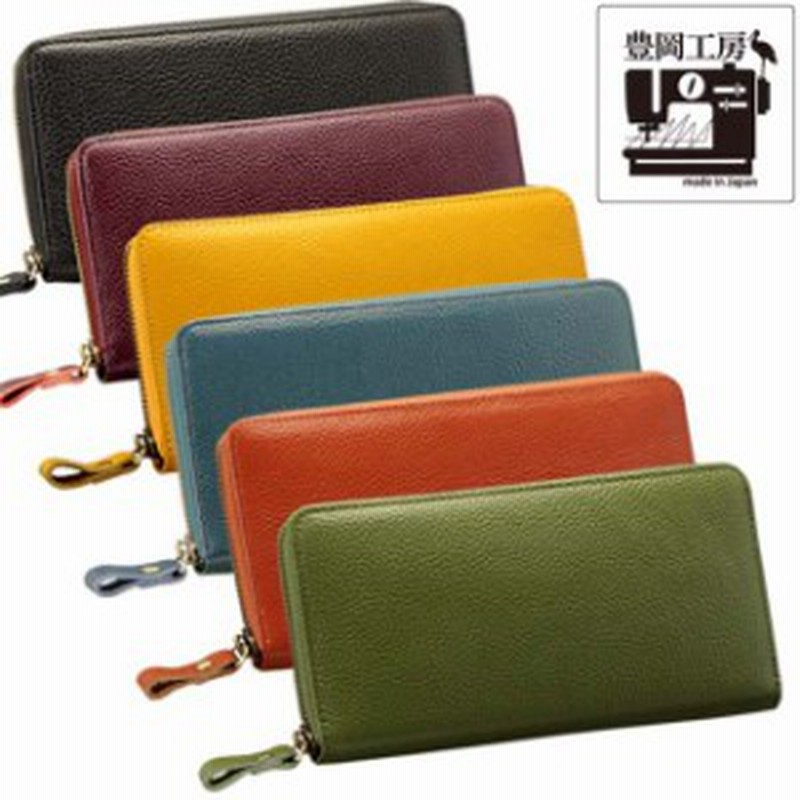 送料無料 豊岡工房 牛革コインが分けられる長財布 Ykk製 ラウンドファスナー ロングウォレット コイン仕分け 小銭入れ ４分割 大容量 日 通販 Lineポイント最大1 0 Get Lineショッピング