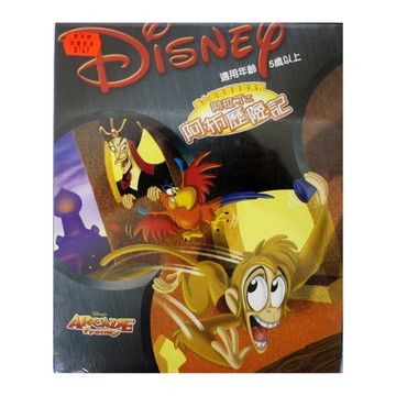 庫存出清 福利品 阿拉丁之阿布歷險記 遊戲光碟