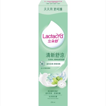 立朵舒私密潔浴露清新舒涼 250ml