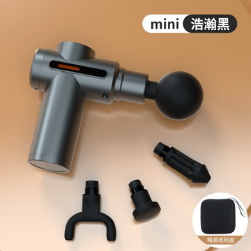 USB筋膜槍 迷你筋膜槍肌肉按摩器頸膜放鬆電動按摩槍健身家用靜音mini肌膜儀『XY36722』交換禮物