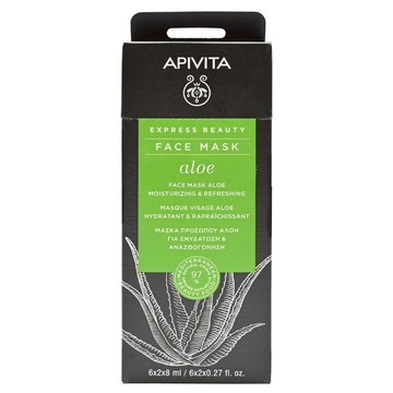 APIVITA 艾蜜塔 蘆薈保濕面膜 舒緩肌膚不適 富含豐富營養 提升肌膚彈性 8ml  12入  1盒