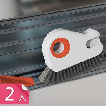 荷生活 深入死角二合一窗溝凹槽清潔刷 內置刮鏟零死角縫隙刷-2入