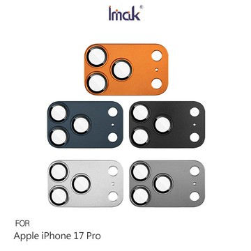 Imak 艾美克 Apple 蘋果 iPhone 17 Pro、17 Pro Max 金屬鎧甲鏡頭膜 無痕膠黏貼 鏡頭貼 鏡頭保護貼 鏡頭膜