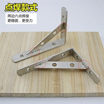 [臺灣製造]買滿99出貨 牆上不鏽鋼三角支架 承重三角支架 微波爐支撐架 托架 加厚三角支撐架