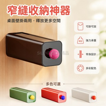 台灣出貨✨ 多巴胺桌面收納盒 桌上壁掛抽屜式 防塵文具整理盒 塑膠置物架 辦公書桌收納神器 彩色分層儲物盒