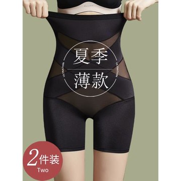 高腰收腹提臀褲強力收小肚子產后塑形翹臀收胯束腰夏季薄款內褲女