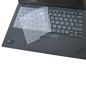 EZstick Lenovo ThinkPad X1C 12TH Gen12 系列適用 奈米銀抗菌TPU鍵盤膜