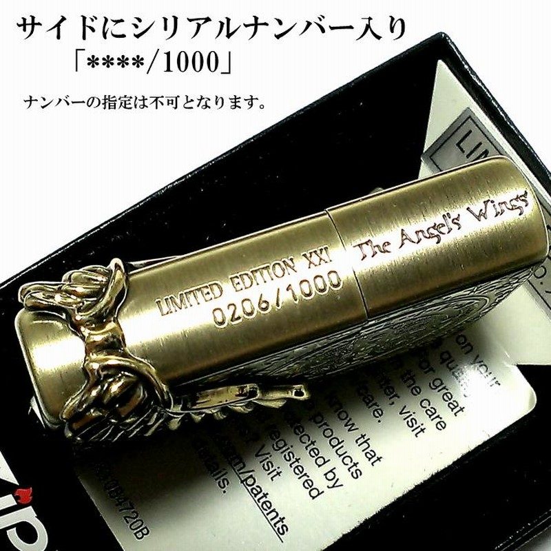 zippo☆1000個限定☆エンジェルウイング☆SPG☆ジッポ ライター 小物