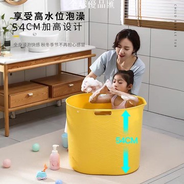 【全球優品匯】家用大號新款手提洗澡桶塑料兒童泡澡桶大容量收納浴室衛生間浴桶