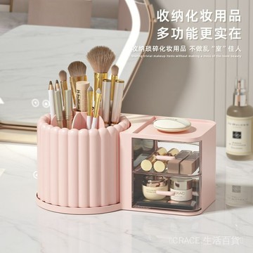 🔥可開發票#360度可旋轉筆筒大容量收納盒ins風高顔值帶抽屜筆筒化妝刷收納筒#免運