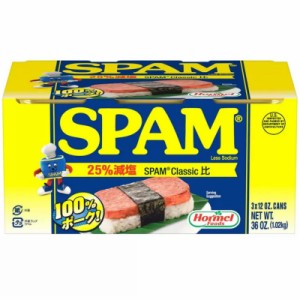 （6個セット ホーメル スパムレスソルト ランチョンミート 340g×6パック）スパムむすび 25%減塩 HOMEL SPAM コストコ 549734