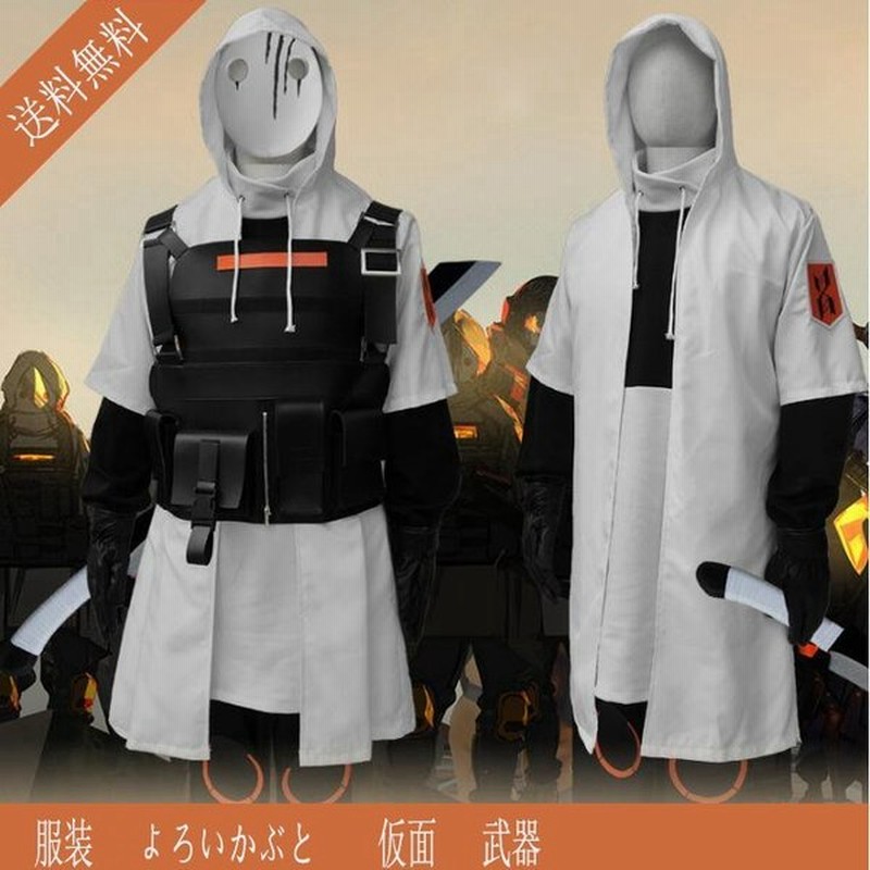 アークナイツ 明日方舟 風 コスプレ 衣装道具イベント パーティー 仮装 アニメ ハロウィン 舞台服 通販 Lineポイント最大0 5 Get Lineショッピング