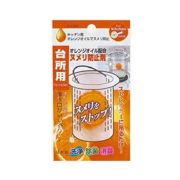 日本製造廚房水槽排水口專用清潔錠-橘子味 LI-1291(2入組)