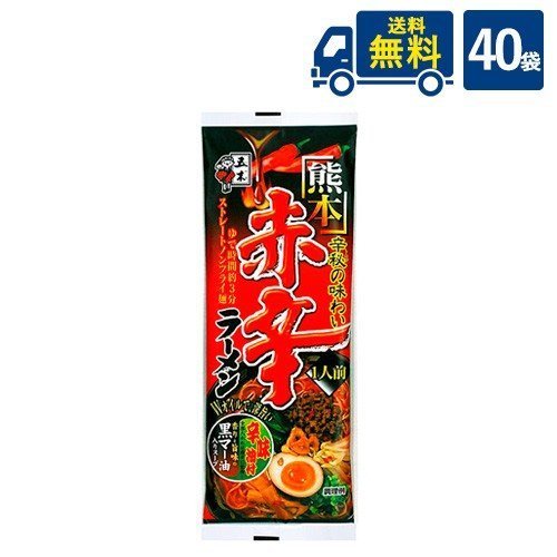 送料無料 五木食品 熊本 赤辛ラーメン114g×40袋 代引き不可