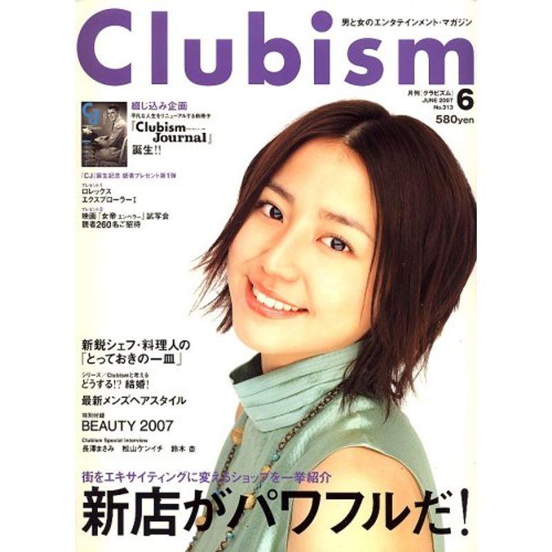 Clubism (クラビズム) 2007年 06月号 雑誌