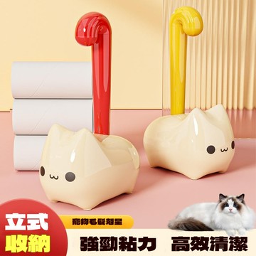 【台灣當日出貨】貓咪黏毛器 黏毛滾輪 除毛刷 貓咪滾毛器 寵物黏毛器 滾輪黏毛器 滾筒黏毛器 可撕式替換捲紙 清理除毛器