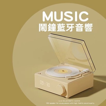 快速出貨🔥創意新款📣X11喇 叭 鬧鐘唱機高品質喇 叭 黑膠唱片復古小喇 叭 Blue牙喇 叭 時間顯示 創意喇 叭