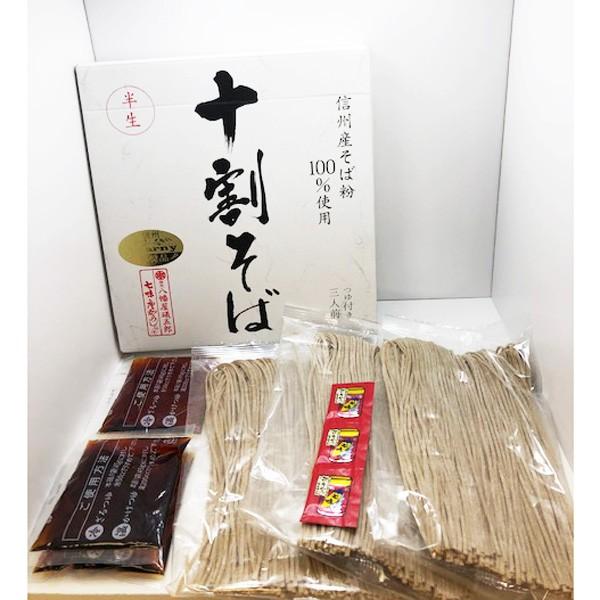 信州そば 長野県のお土産 蕎麦 信州産そば粉100%使用 十割蕎麦 箱