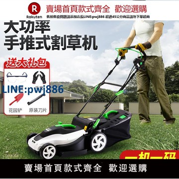 【高品質超低價】亞特手推式割草機小型家用推草除草機庭院打草坪修剪機電動剪草機