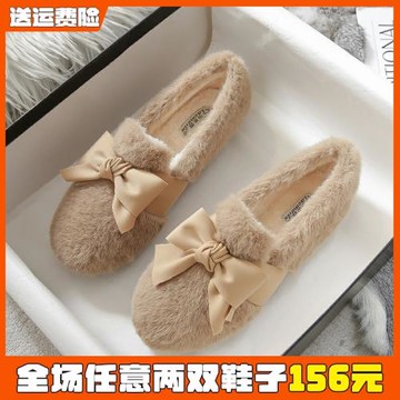 網紅毛毛鞋女冬外穿2025新款厚底豆豆鞋加絨一腳蹬大碼女鞋41到43