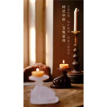 無相佑 兔年傳統手作古法脫蠟琉璃瑞兔燭臺全手工純色中式復古