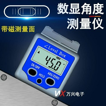 Lay數顯角度儀傾角儀水准量測360度强磁性電子角度尺Level Box迷小型新上