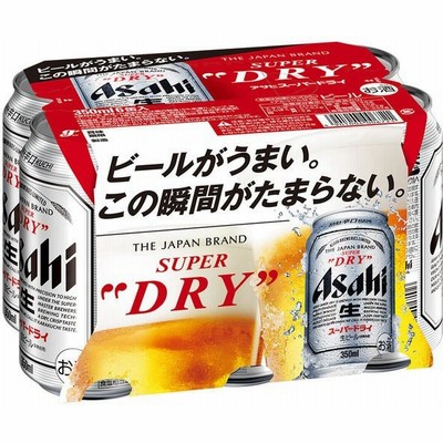 ビール 洋酒 ビール 通販 Lineショッピング