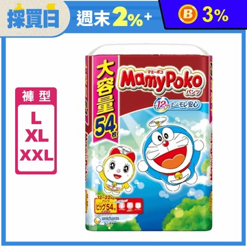 【滿意寶寶】境內版增量哆啦A夢輕巧褲 褲型尿布(L/XL/XXL)