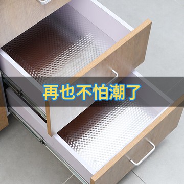 自粘鋁箔錫紙廚房防水防油貼紙耐高溫灶臺櫥柜油煙機墻貼加厚防潮抽屜美紋貼紙