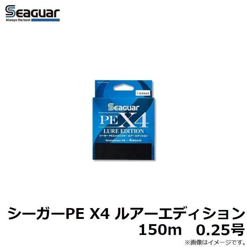 クレハ シーガー PEライン 1.2号×300m - 釣り仕掛け・仕掛け用品