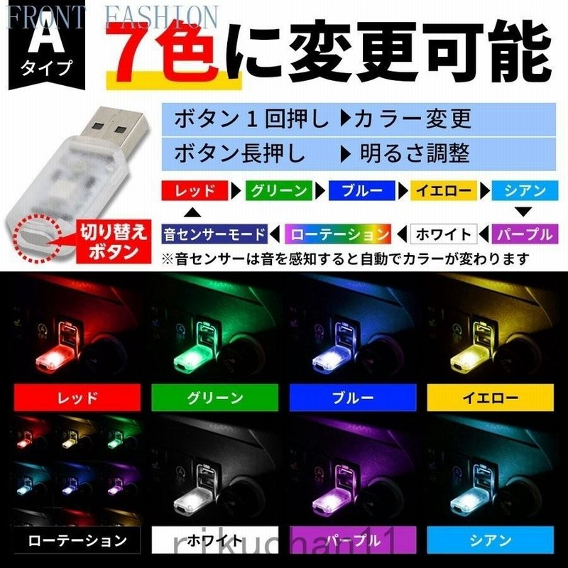 ホットセールLEDイルミライト 車 ドレスアップ コンパクト USB 車内照明 ブルー 車外アクセサリー