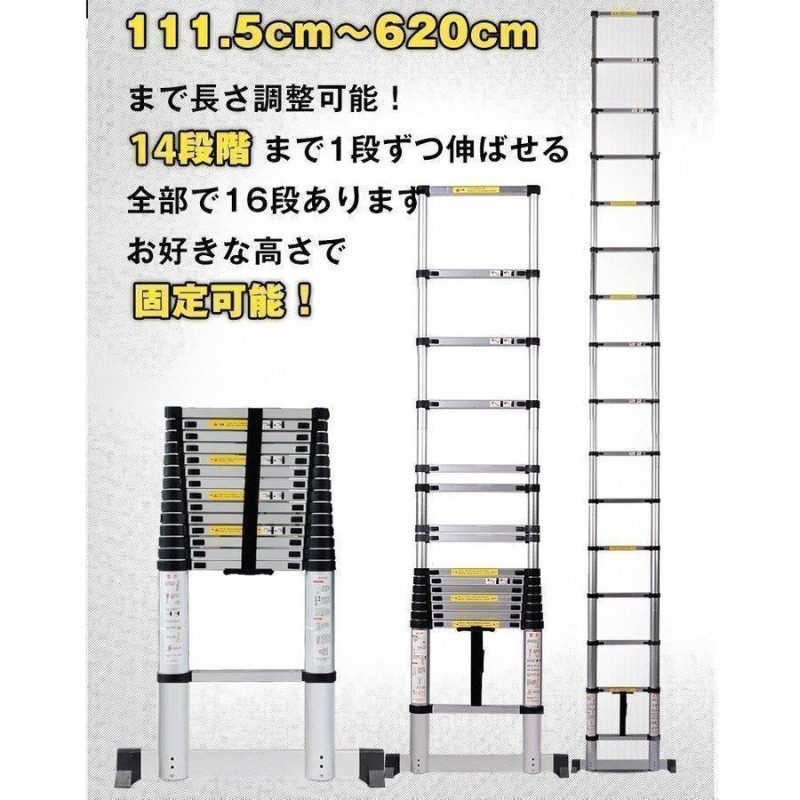 はしご 折り畳み伸縮梯子 アルミはしご 持ち運びに便利 2m-6.2m 軽量