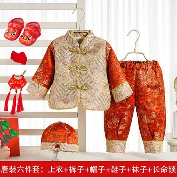男寶寶周歲禮服兒童嬰幼兒中式百日宴抓周唐裝連體爬爬服喜慶原創