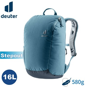 【Deuter 德國 StepOut 16L 580g 休閒旅遊背包《霧藍》】3815123/戶外休閒包/健行包/登山包/攻頂包