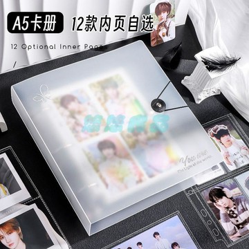 ✅店家嚴選 ⑦天鑒賞✅星同學【大A5磨砂卡冊】卡頁合集加厚內頁收納四宮4格明信片3寸