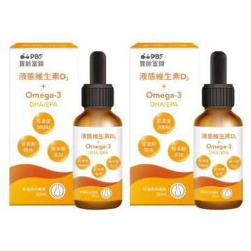 PBF 寶齡富錦 液態維生素 D3+Omega3(DHA/EPA)30ml x 2入組