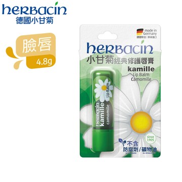 小甘菊經典修護唇膏