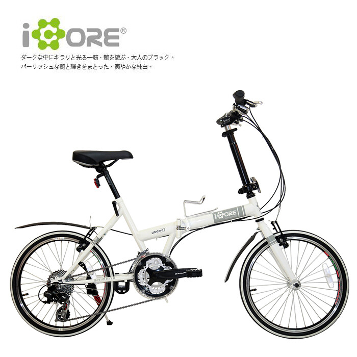 ishow網 icore shimano 20吋27速 t型折疊車 小折 折疊車