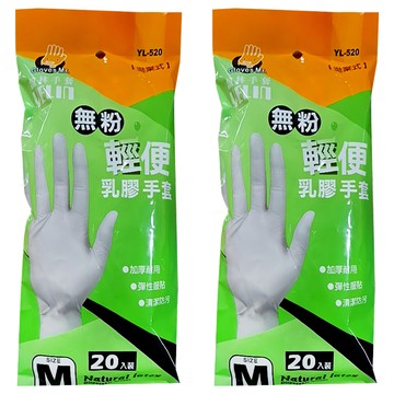 YELIN 誼林 乳膠衛生手套20入  M  米色  2包