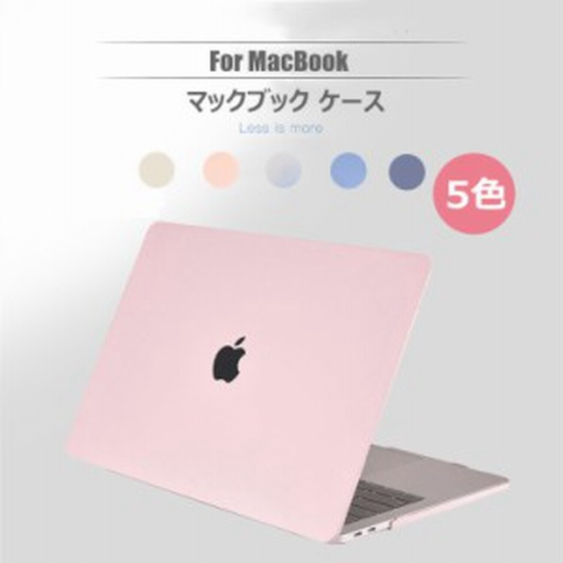 ケース Macbook Case Air13 19 18 17 16 年発売マックブックプロ おしゃれ 保護 カバー Macbook Proケース Air Pro Retina 通販 Lineポイント最大1 0 Get Lineショッピング