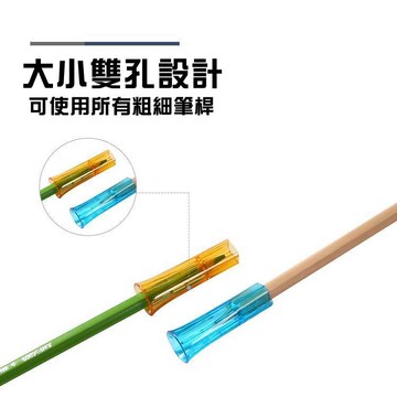 雙頭蓋 通用筆蓋 防鉛筆盒髒 5入 筆蓋 筆套 筆帽 粗三角鉛筆 三角鉛筆可用 鉛筆延長 粗鉛筆蓋 鉛筆蓋